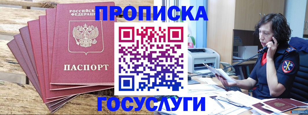 форма 3 в Приозерске