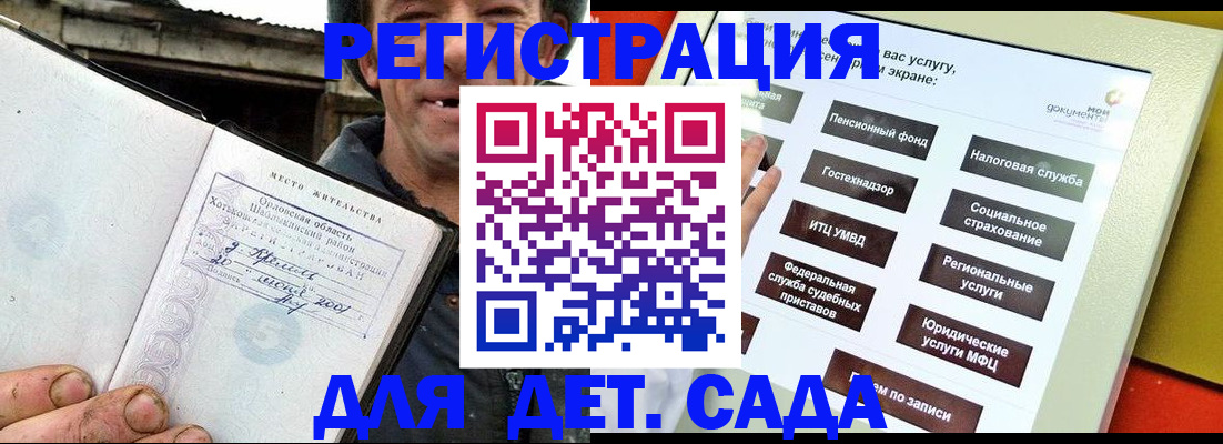 прописка законно в Приозерске